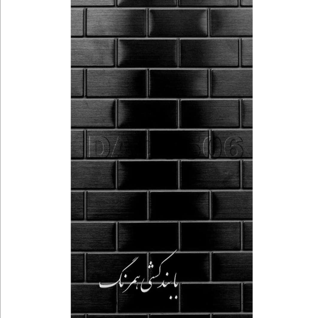کاشی بین کابینتی DAC5506