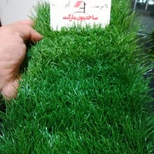 چمن مصنوعی 35 میل بهاره